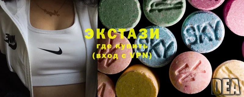 ЭКСТАЗИ 300 mg  Махачкала 