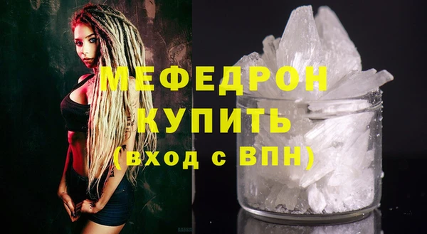 COCAINE Вязники